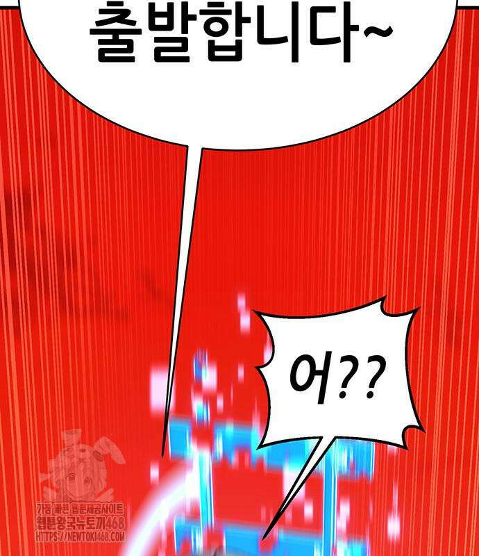 삽가능 12화 247