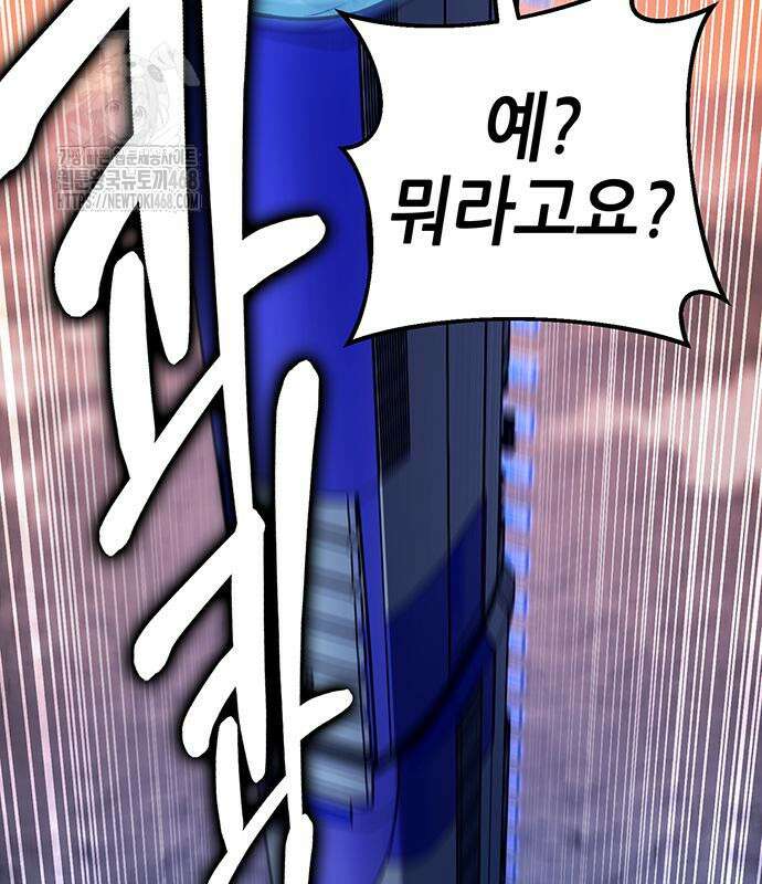 삽가능 12화 249