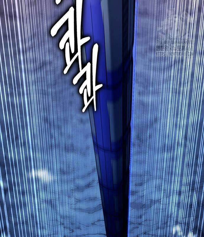 삽가능 12화 250