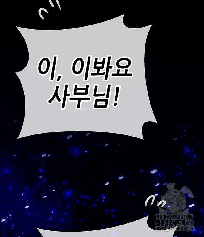 삽가능 12화 252