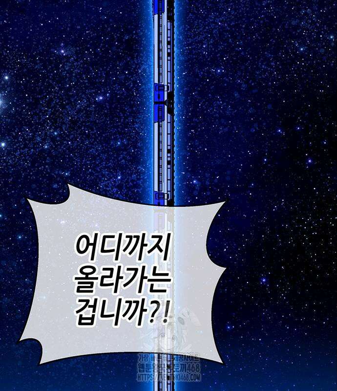 삽가능 12화 254