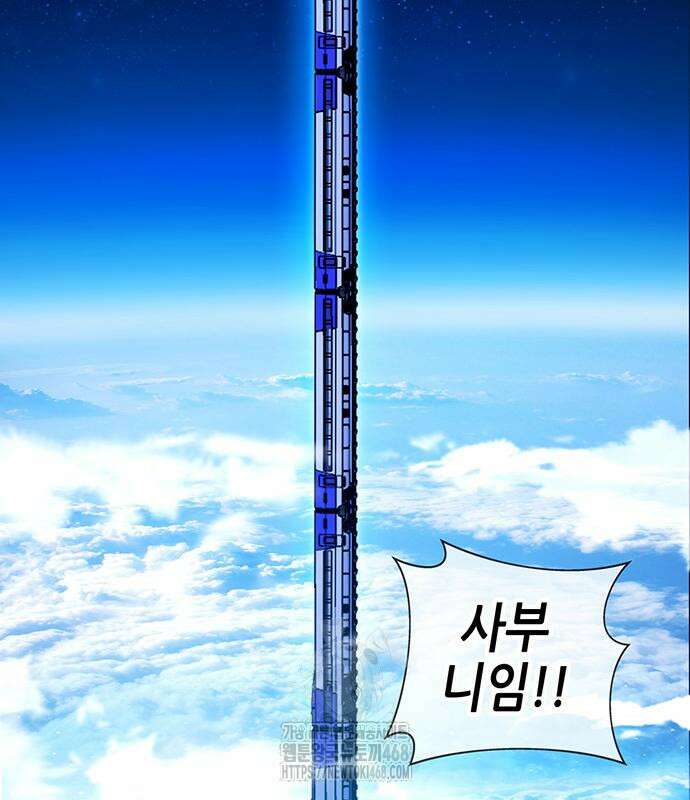 삽가능 12화 255