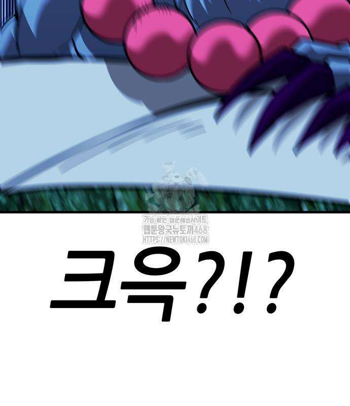 삽가능 12화 260