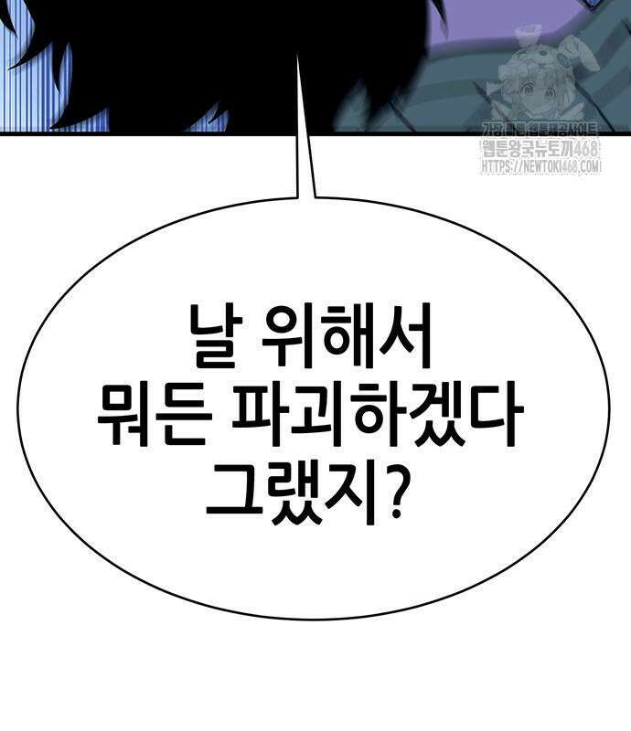 삽가능 12화 263