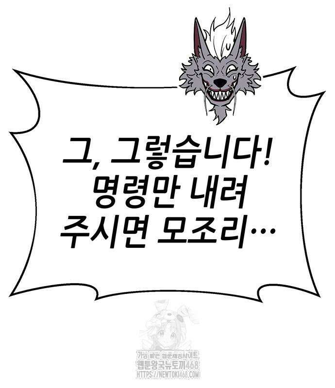삽가능 12화 264