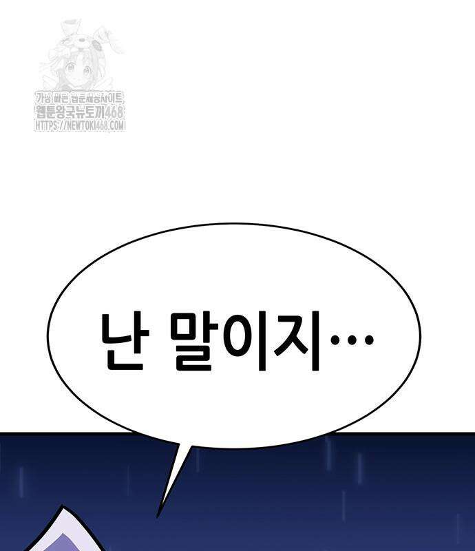 삽가능 12화 265