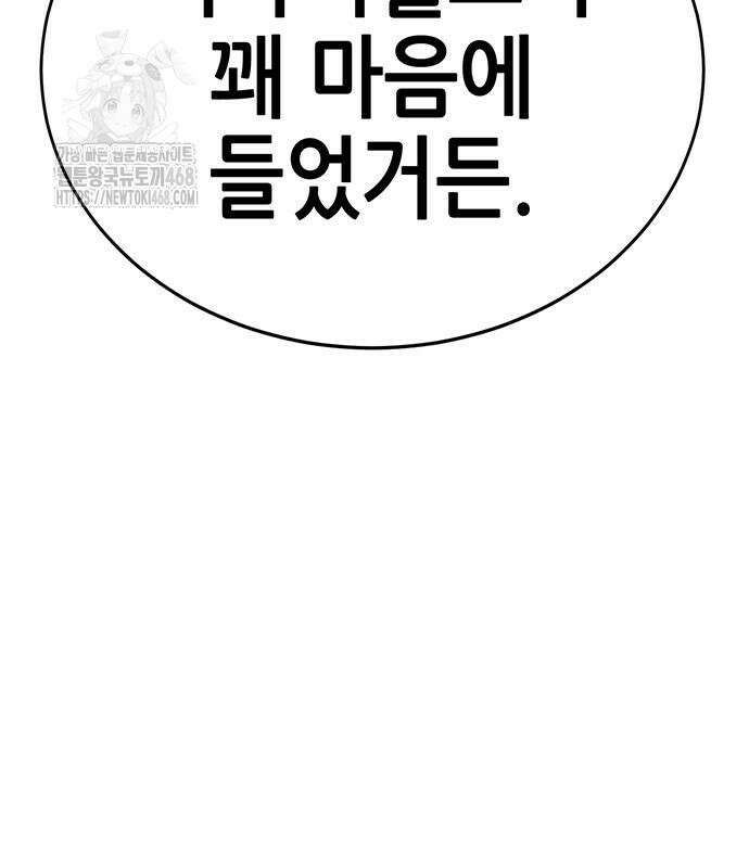 삽가능 12화 267