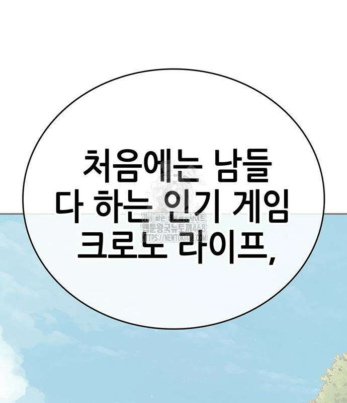 삽가능 12화 268
