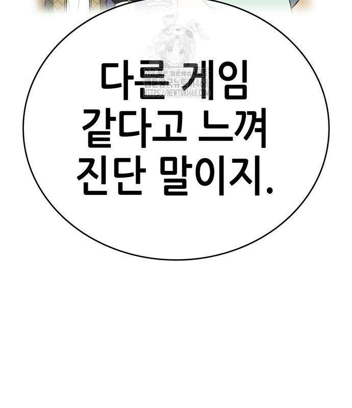 삽가능 12화 275