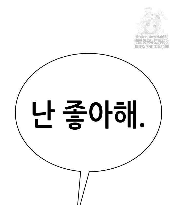 삽가능 12화 276