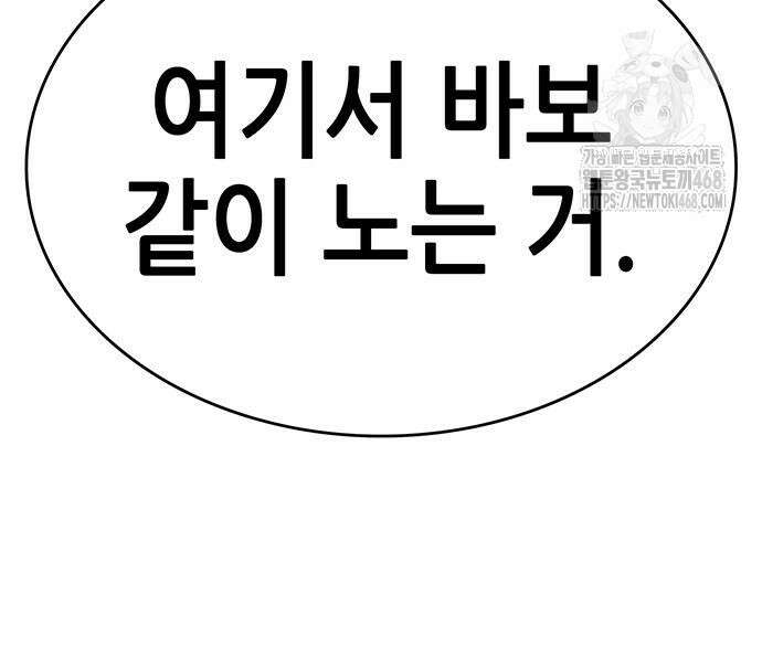삽가능 12화 278