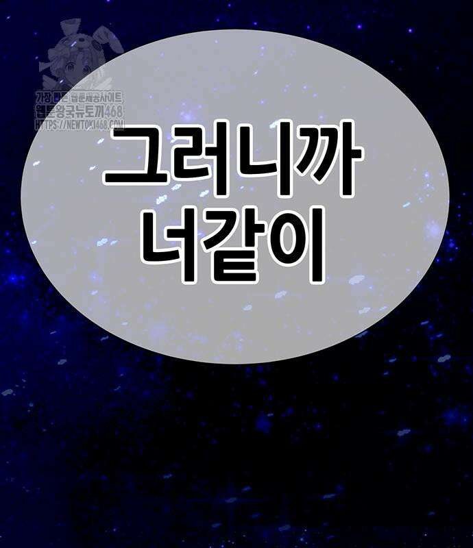 삽가능 12화 281