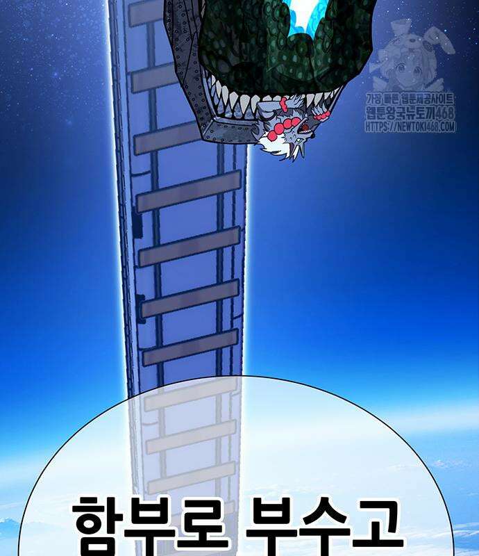 삽가능 12화 284