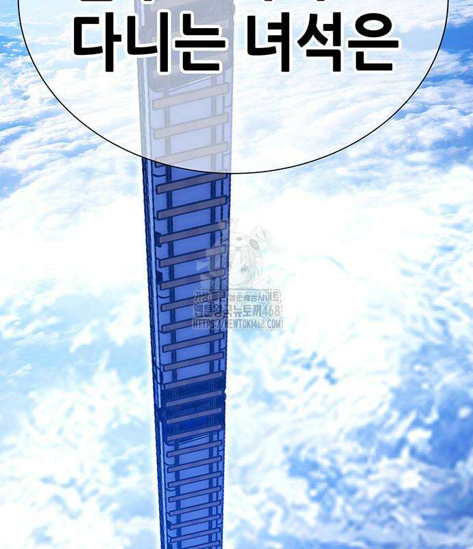 삽가능 12화 285