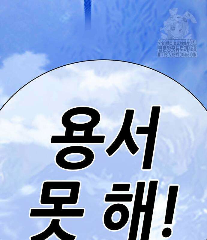 삽가능 12화 287