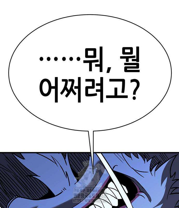 삽가능 12화 289