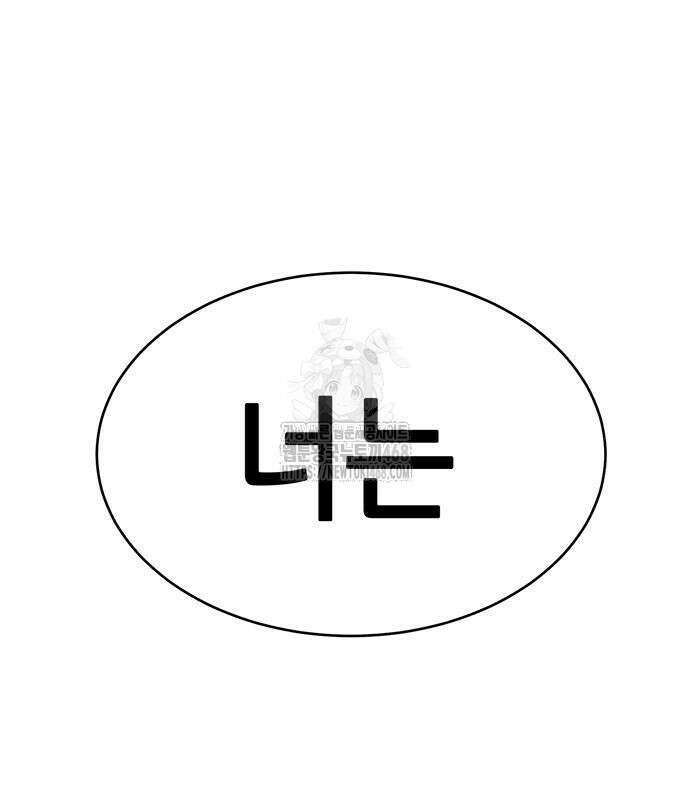 삽가능 12화 291