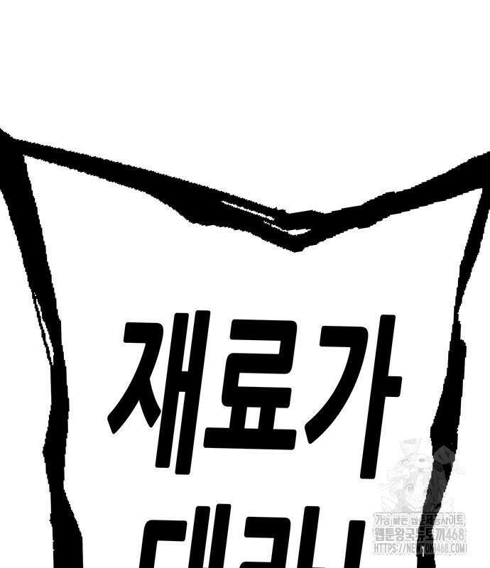 삽가능 12화 292