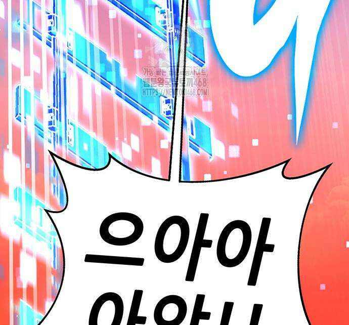 삽가능 12화 298
