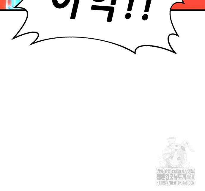 삽가능 12화 299