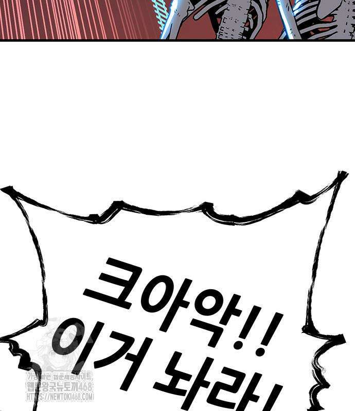 삽가능 12화 302