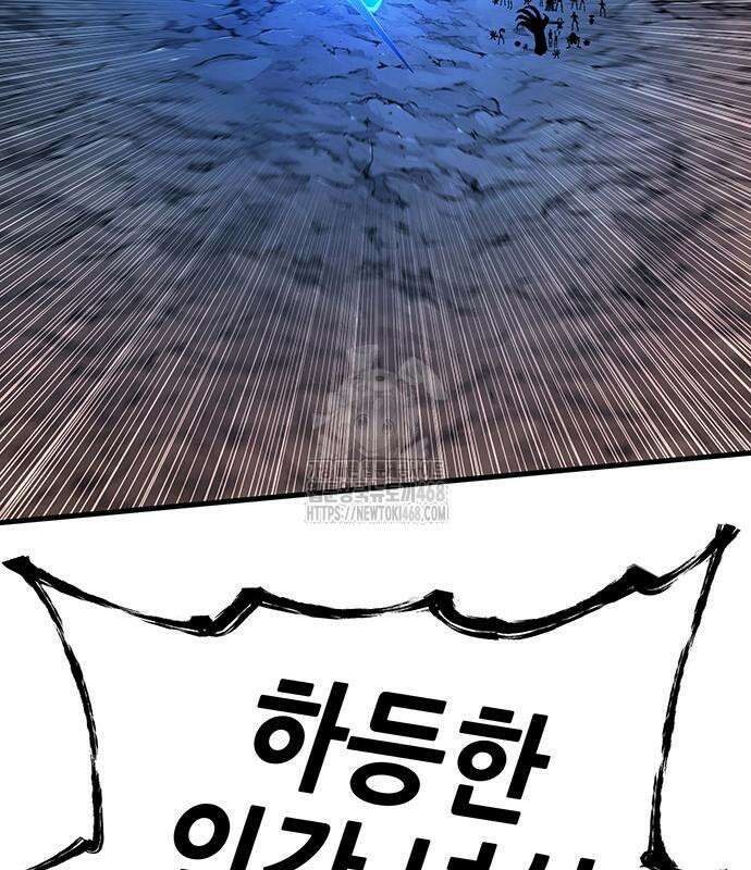 삽가능 12화 304