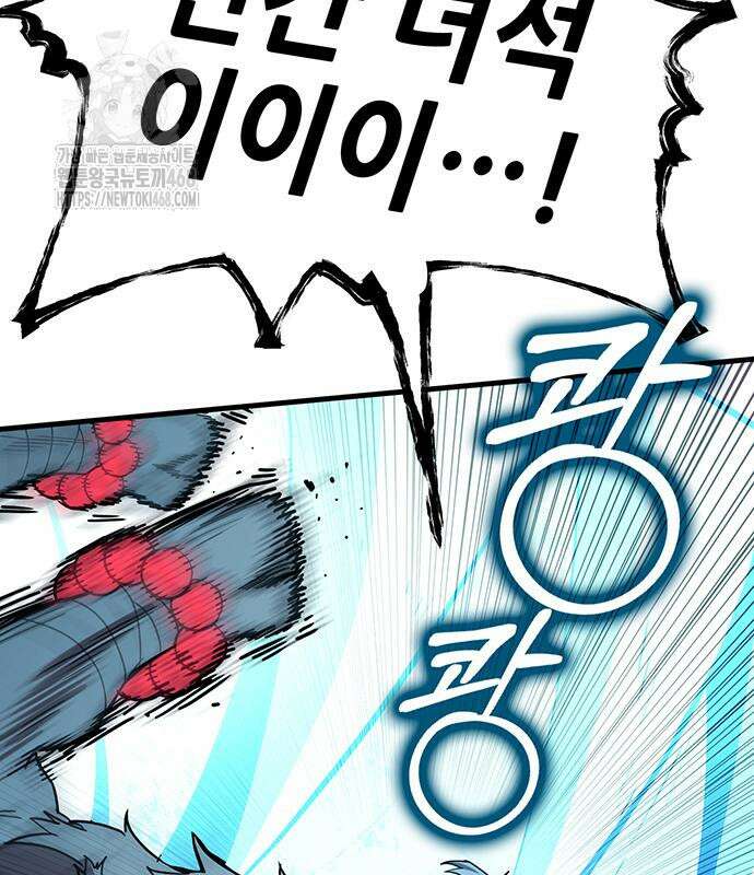 삽가능 12화 305