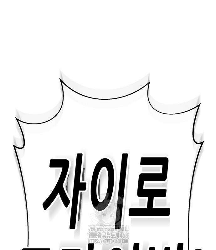 삽가능 12화 307