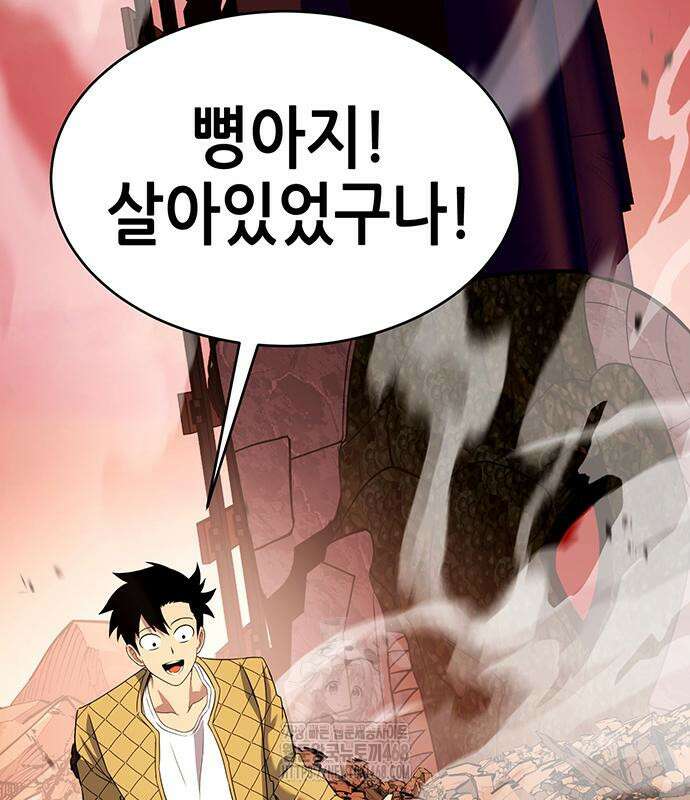 삽가능 12화 346