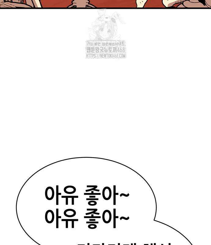 삽가능 12화 348