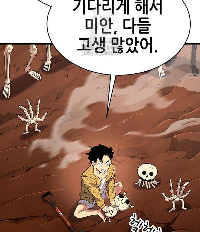 삽가능 12화 349