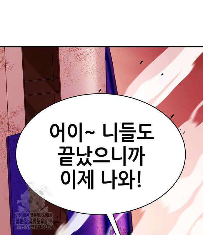 삽가능 12화 351