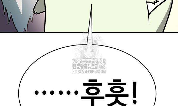 삽가능 12화 358