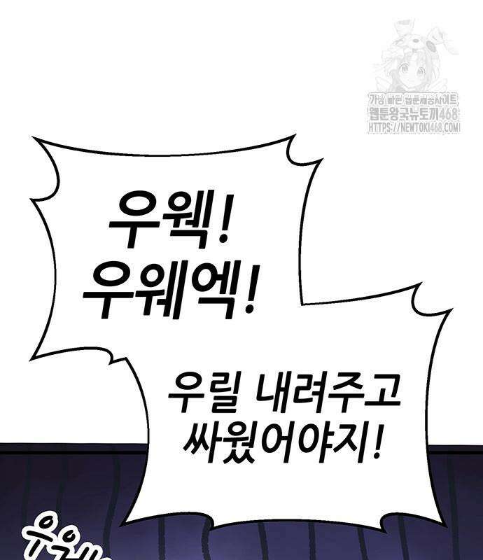 삽가능 12화 360