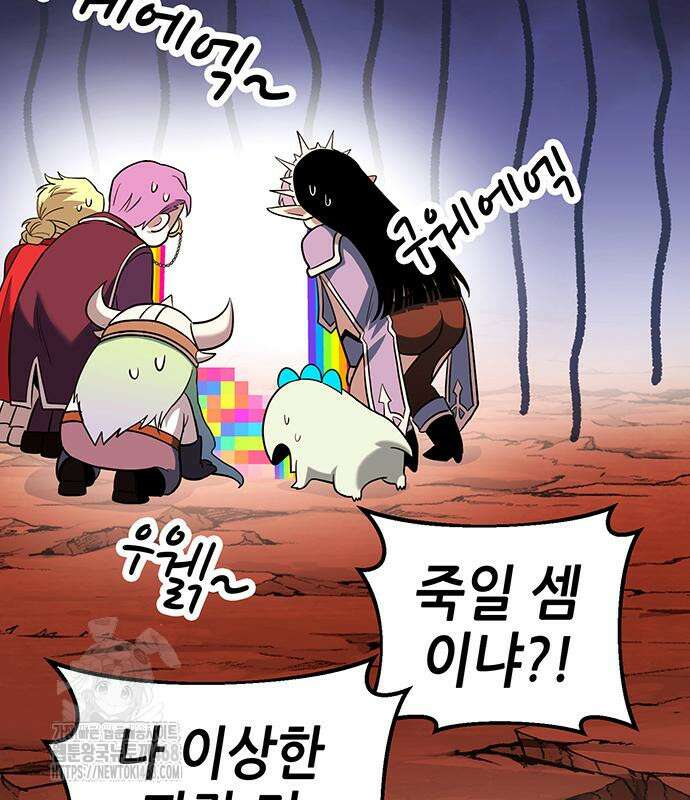 삽가능 12화 361