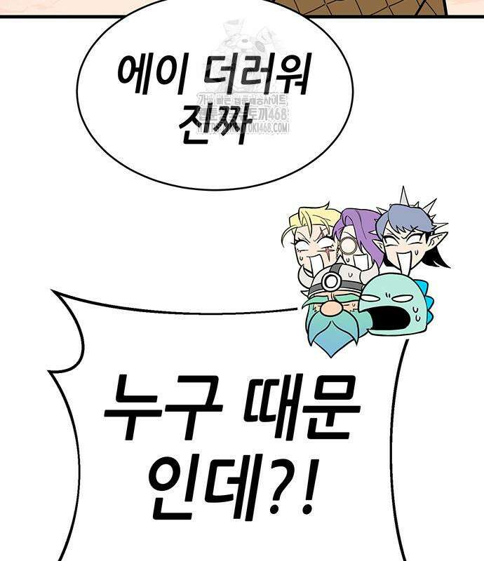삽가능 12화 363
