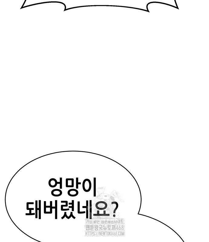 삽가능 12화 364