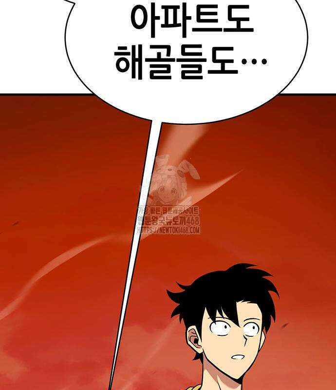 삽가능 12화 365