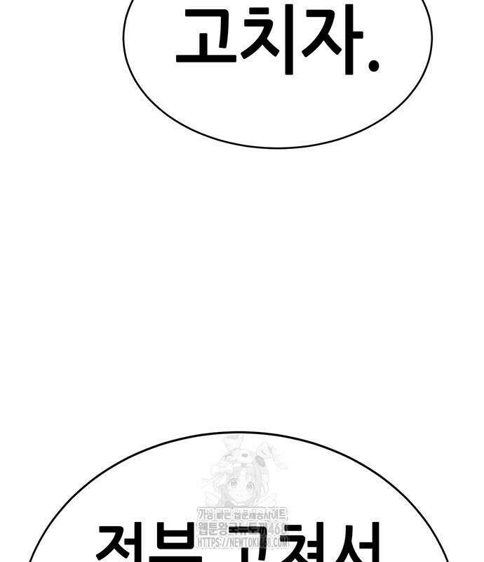삽가능 12화 367