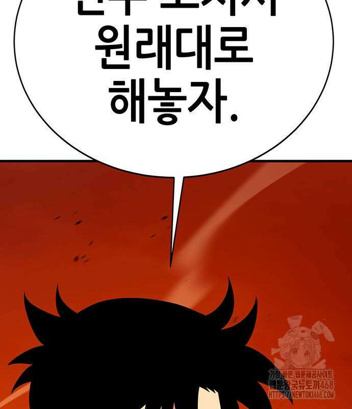 삽가능 12화 368