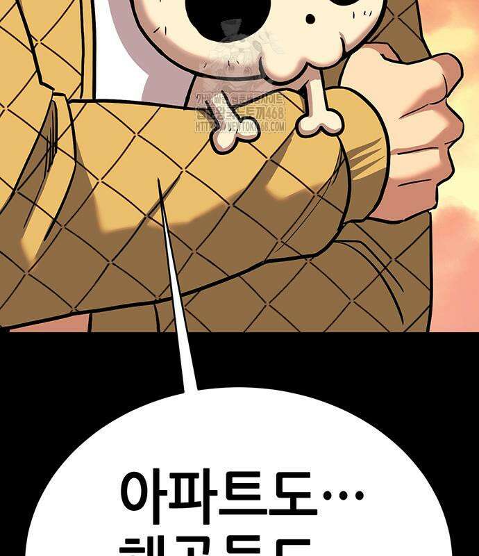 삽가능 12화 370