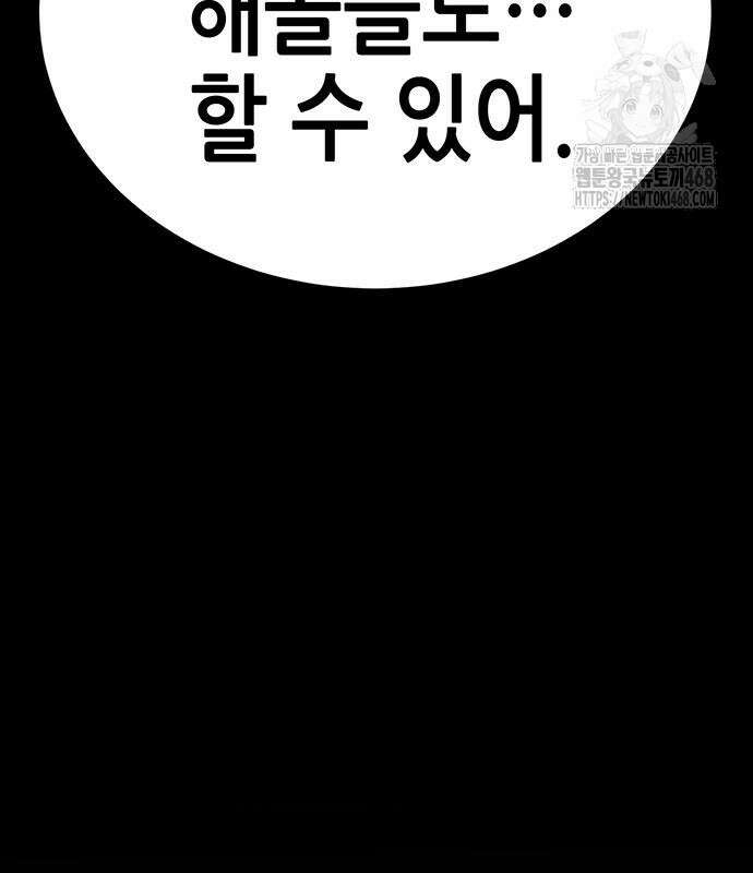 삽가능 12화 371