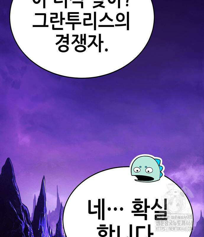 삽가능 12화 373