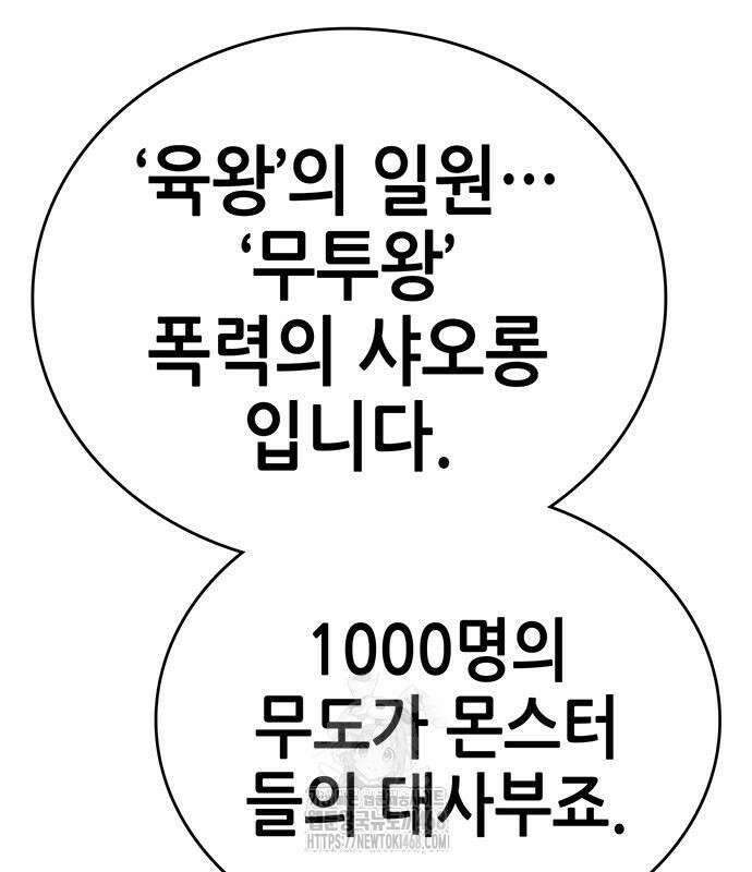 삽가능 12화 375