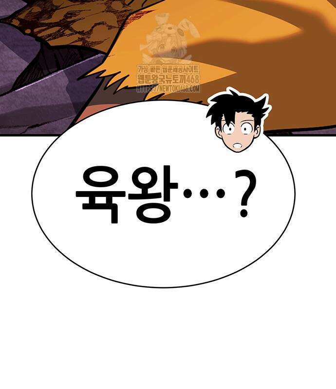 삽가능 12화 378