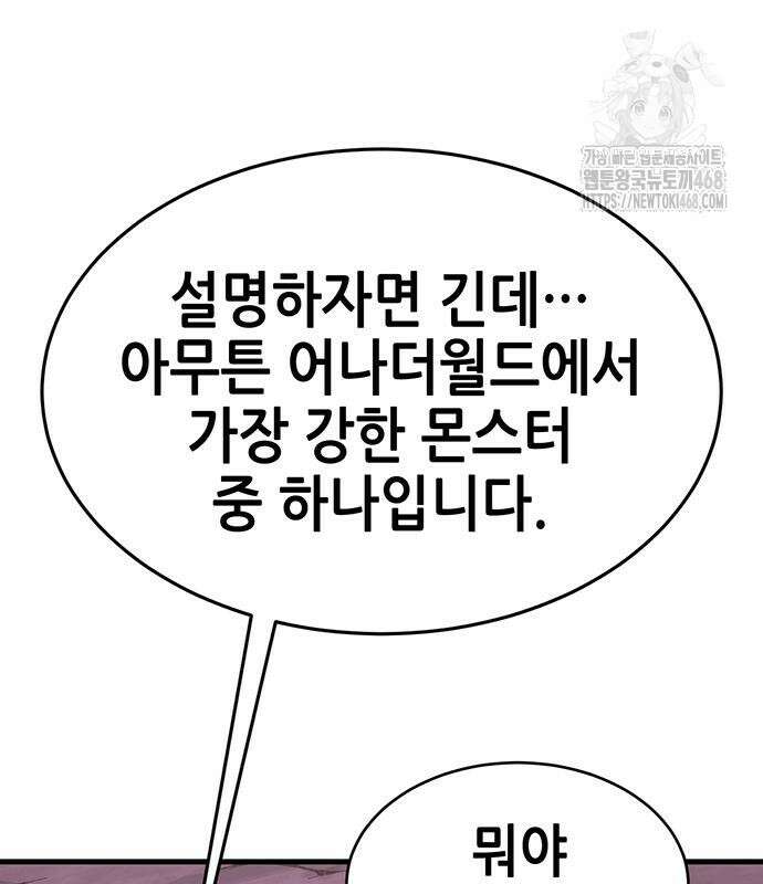 삽가능 12화 379