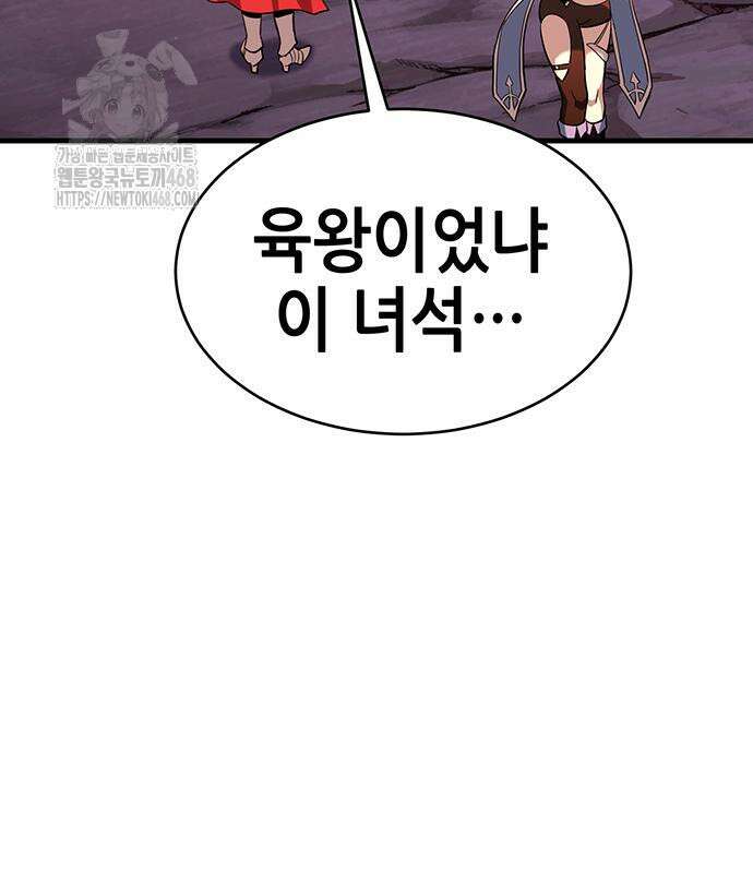 삽가능 12화 382