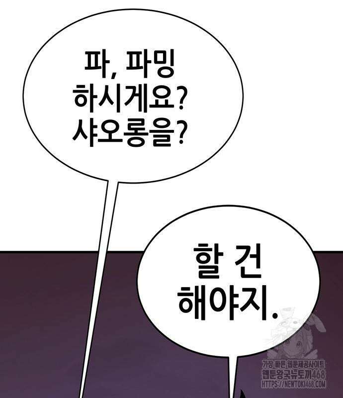 삽가능 12화 383
