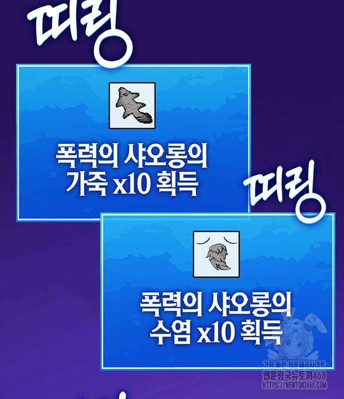 삽가능 12화 388