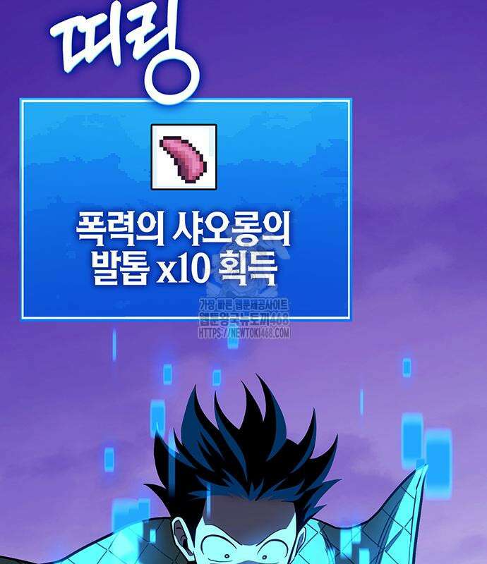 삽가능 12화 389